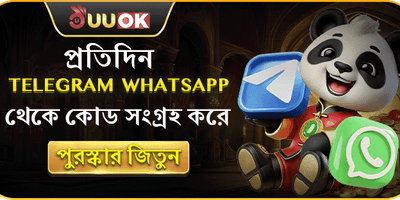 সাপ্তাহিক ভিআইপি ক্যাশব্যাক 💎